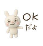 ふんわかウサギのまったり言葉（個別スタンプ：10）