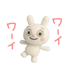 ふんわかウサギのまったり言葉（個別スタンプ：11）