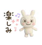 ふんわかウサギのまったり言葉（個別スタンプ：12）