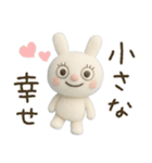 ふんわかウサギのまったり言葉（個別スタンプ：13）