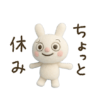 ふんわかウサギのまったり言葉（個別スタンプ：14）