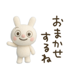ふんわかウサギのまったり言葉（個別スタンプ：16）