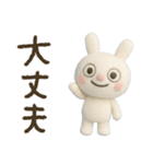 ふんわかウサギのまったり言葉（個別スタンプ：17）
