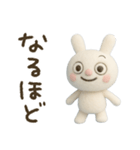 ふんわかウサギのまったり言葉（個別スタンプ：18）
