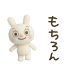 ふんわかウサギのまったり言葉（個別スタンプ：19）