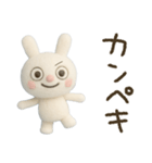 ふんわかウサギのまったり言葉（個別スタンプ：20）