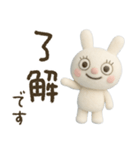 ふんわかウサギのまったり言葉（個別スタンプ：21）