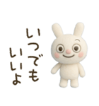 ふんわかウサギのまったり言葉（個別スタンプ：22）