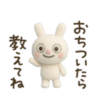 ふんわかウサギのまったり言葉（個別スタンプ：23）