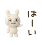 ふんわかウサギのまったり言葉（個別スタンプ：24）