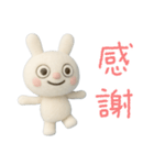 ふんわかウサギのまったり言葉（個別スタンプ：25）