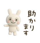 ふんわかウサギのまったり言葉（個別スタンプ：27）