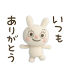 ふんわかウサギのまったり言葉（個別スタンプ：28）