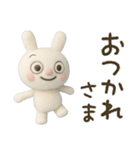 ふんわかウサギのまったり言葉（個別スタンプ：29）