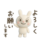 ふんわかウサギのまったり言葉（個別スタンプ：30）