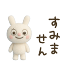 ふんわかウサギのまったり言葉（個別スタンプ：31）