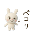 ふんわかウサギのまったり言葉（個別スタンプ：32）