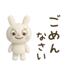 ふんわかウサギのまったり言葉（個別スタンプ：33）