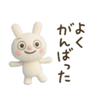 ふんわかウサギのまったり言葉（個別スタンプ：34）