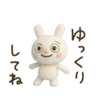 ふんわかウサギのまったり言葉（個別スタンプ：36）