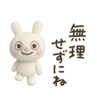 ふんわかウサギのまったり言葉（個別スタンプ：37）