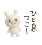 ふんわかウサギのまったり言葉（個別スタンプ：38）