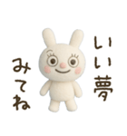 ふんわかウサギのまったり言葉（個別スタンプ：39）
