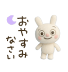 ふんわかウサギのまったり言葉（個別スタンプ：40）