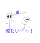 夏休みスペシャル Part1（個別スタンプ：2）