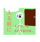 夏休みスペシャル Part1（個別スタンプ：3）