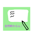 夏休みスペシャル Part1（個別スタンプ：6）