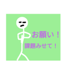 夏休みスペシャル Part1（個別スタンプ：8）