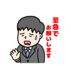 M＆M＆i事務長さ〜ん②（個別スタンプ：4）