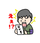 M＆M＆i事務長さ〜ん②（個別スタンプ：5）