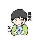 M＆M＆i事務長さ〜ん②（個別スタンプ：8）
