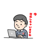 M＆M＆i事務長さ〜ん②（個別スタンプ：12）