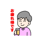 M＆M＆i事務長さ〜ん②（個別スタンプ：16）