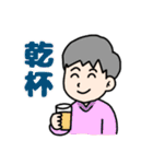 M＆M＆i事務長さ〜ん②（個別スタンプ：18）