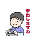 M＆M＆i事務長さ〜ん②（個別スタンプ：22）