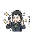 M＆M＆i事務長さ〜ん②（個別スタンプ：23）