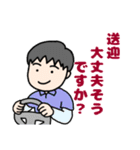 M＆M＆i事務長さ〜ん②（個別スタンプ：24）