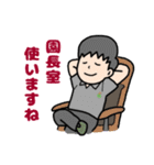 M＆M＆i事務長さ〜ん②（個別スタンプ：25）