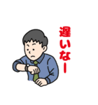 M＆M＆i事務長さ〜ん②（個別スタンプ：27）