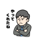 M＆M＆i事務長さ〜ん②（個別スタンプ：31）