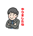 M＆M＆i事務長さ〜ん②（個別スタンプ：33）