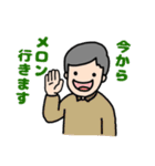 M＆M＆i事務長さ〜ん②（個別スタンプ：35）