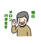 M＆M＆i事務長さ〜ん②（個別スタンプ：37）