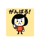 毎日使える☆ゆるかわガールスタンプ（個別スタンプ：5）