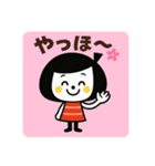 毎日使える☆ゆるかわガールスタンプ（個別スタンプ：9）