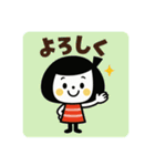 毎日使える☆ゆるかわガールスタンプ（個別スタンプ：11）